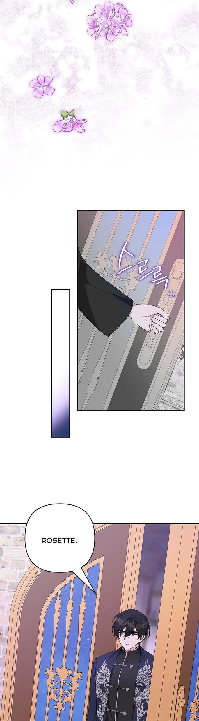 The Youngest Daughter of the Villainous Duke Chapter 27 - Page 17