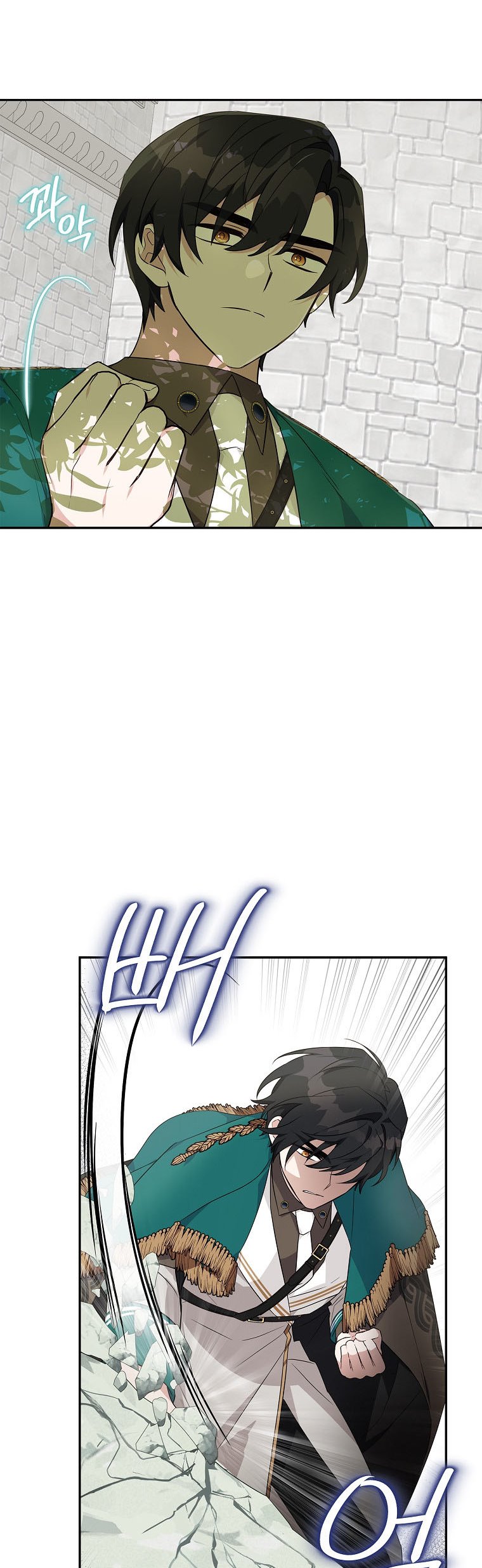 The Youngest Daughter of the Villainous Duke Chapter 28 - Page 26