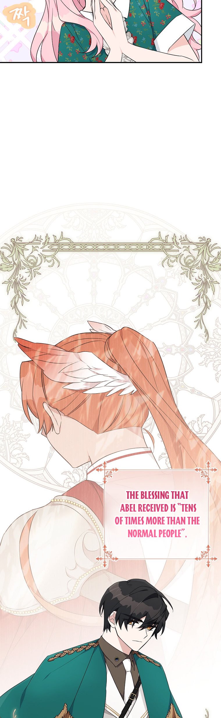 The Youngest Daughter of the Villainous Duke Chapter 28 - Page 29