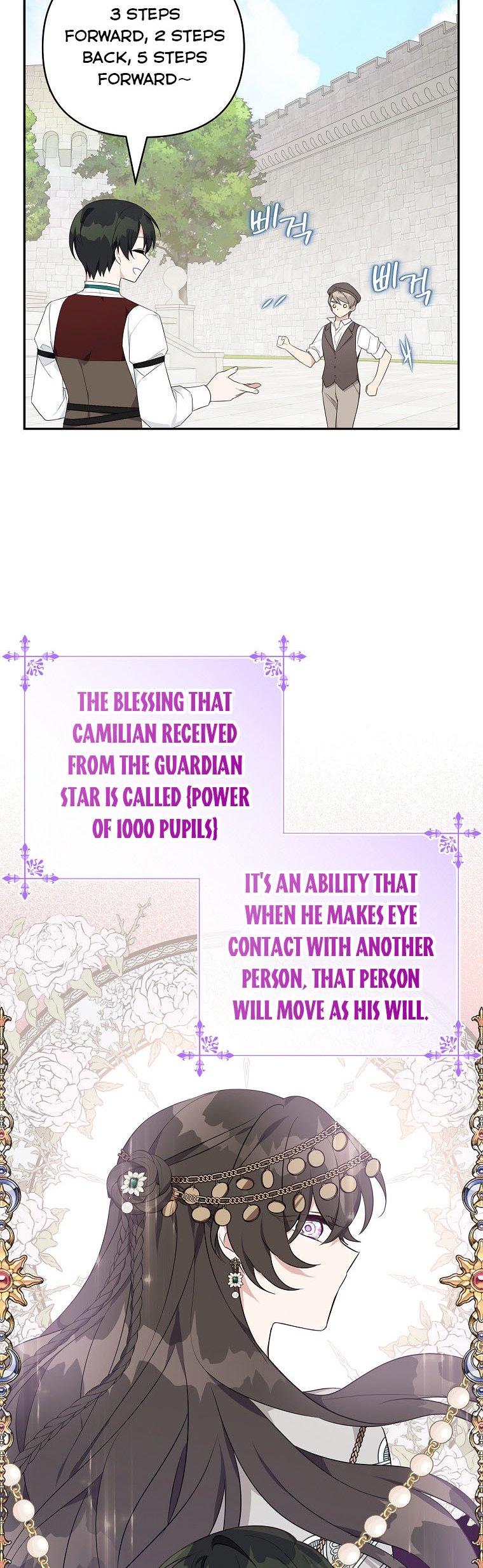 The Youngest Daughter of the Villainous Duke Chapter 28 - Page 35