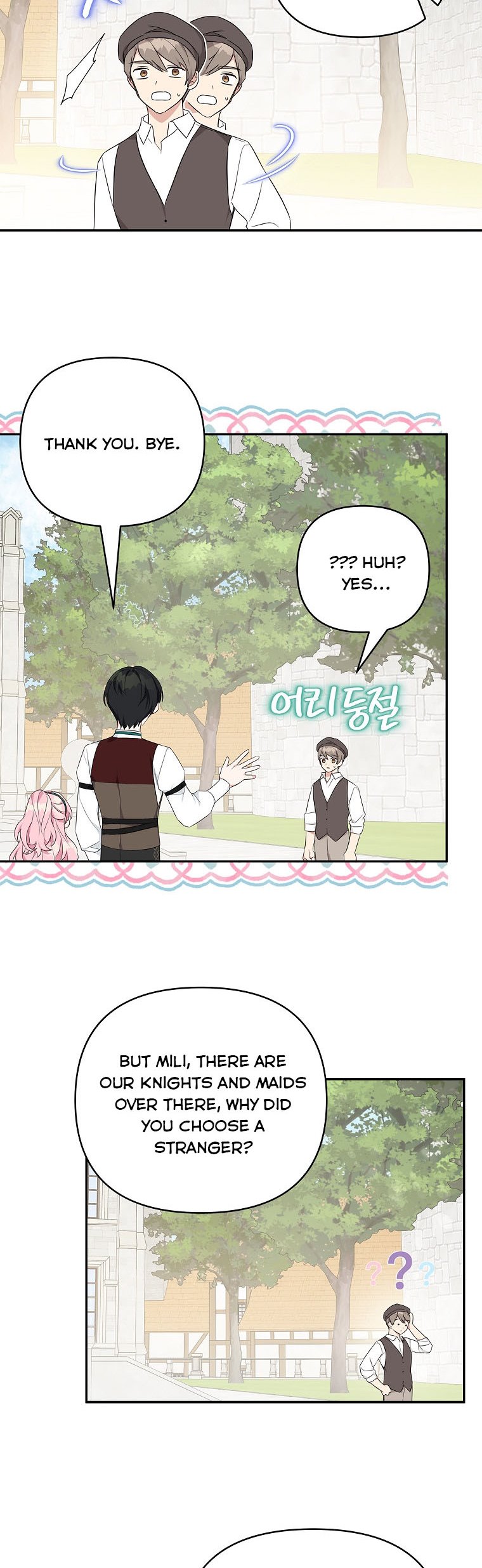 The Youngest Daughter of the Villainous Duke Chapter 28 - Page 40