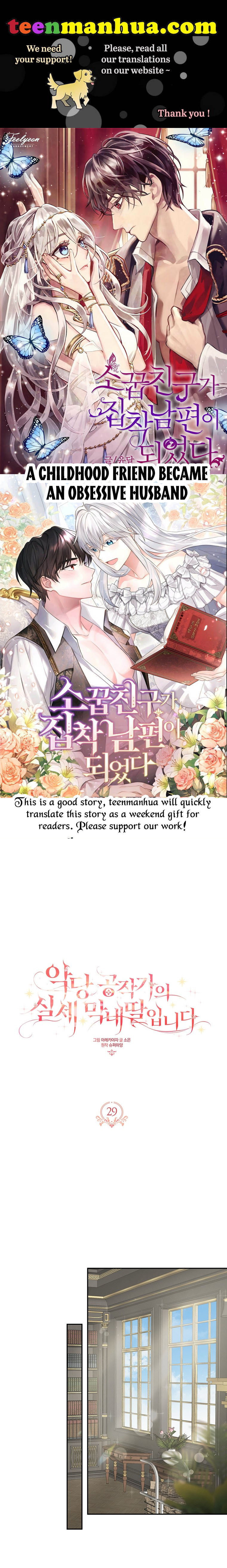 The Youngest Daughter of the Villainous Duke Chapter 29 - Page 1