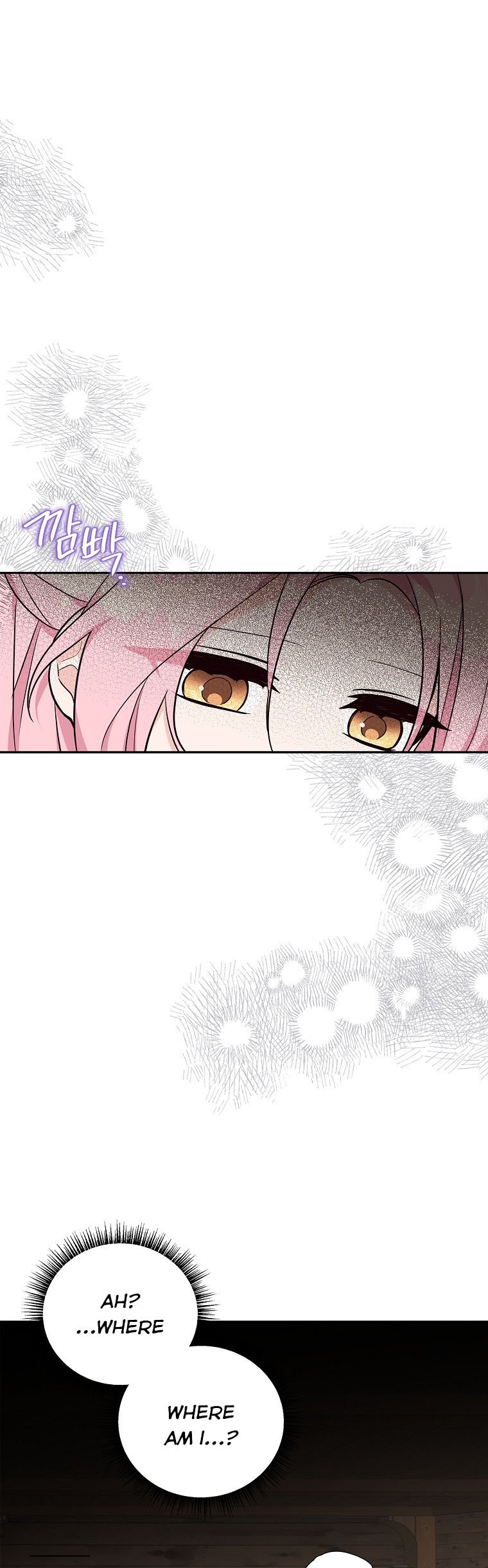 The Youngest Daughter of the Villainous Duke Chapter 29 - Page 13