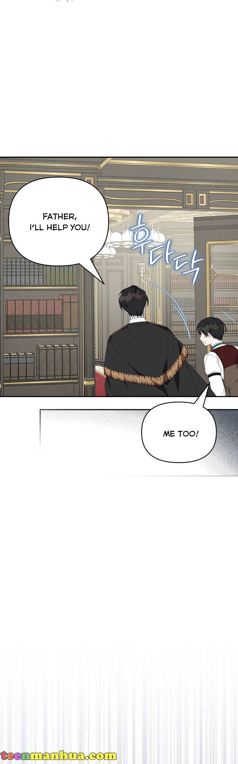 The Youngest Daughter of the Villainous Duke Chapter 29 - Page 26