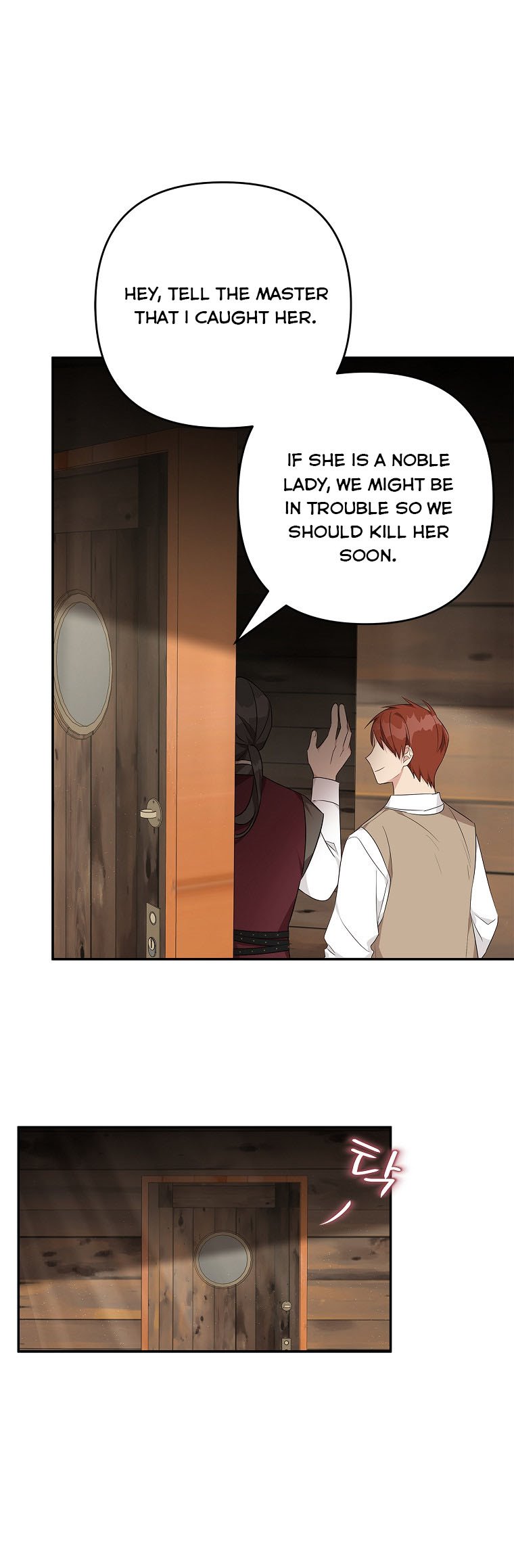 The Youngest Daughter of the Villainous Duke Chapter 29 - Page 32