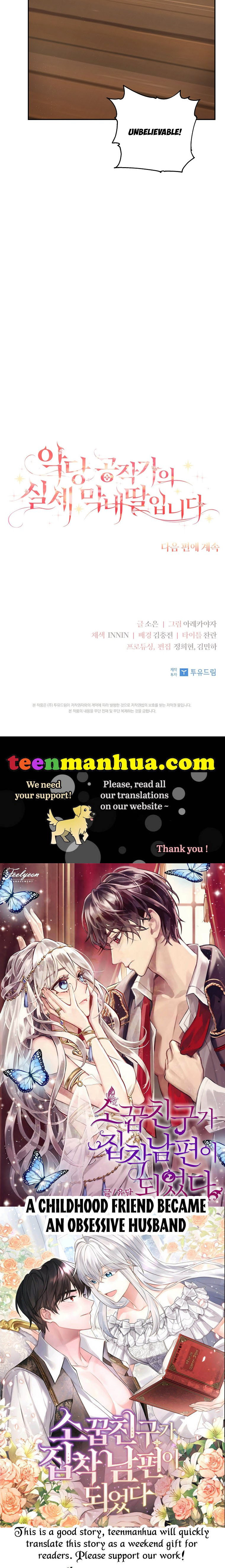 The Youngest Daughter of the Villainous Duke Chapter 29 - Page 45