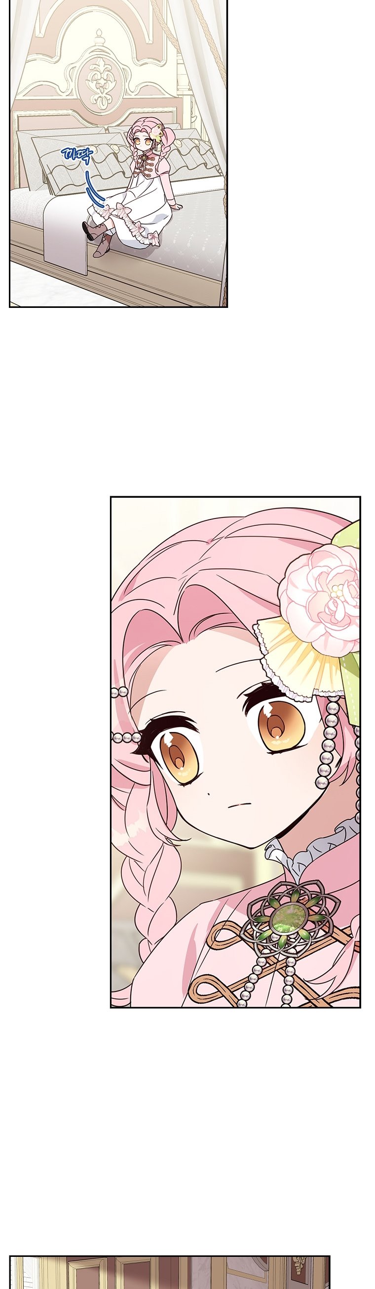 The Youngest Daughter of the Villainous Duke Chapter 3 - Page 20