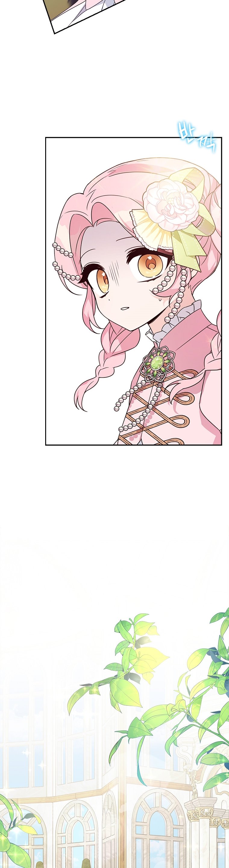 The Youngest Daughter of the Villainous Duke Chapter 3 - Page 30