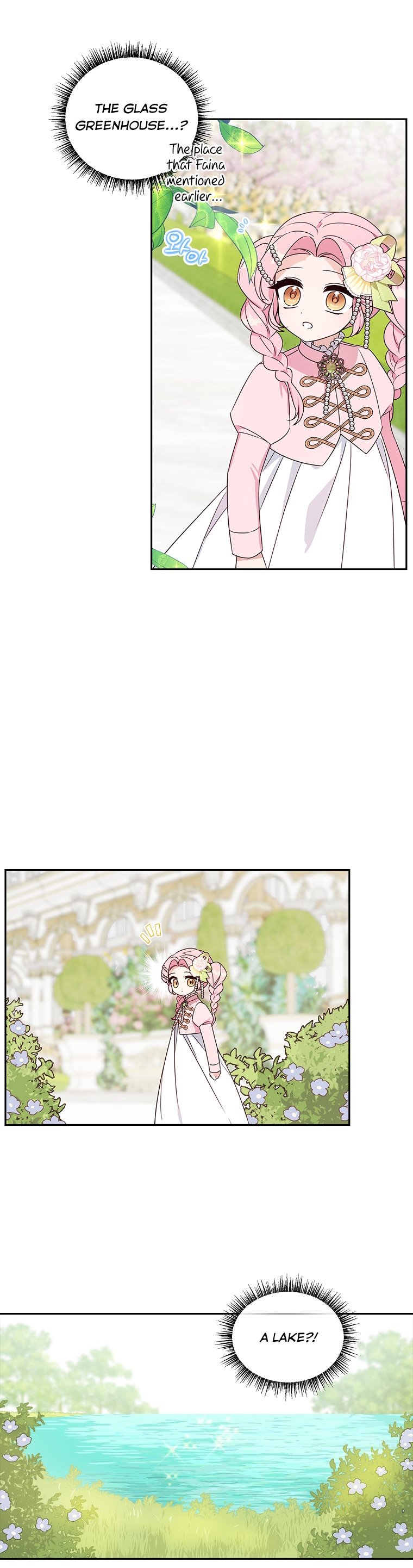 The Youngest Daughter of the Villainous Duke Chapter 3 - Page 32