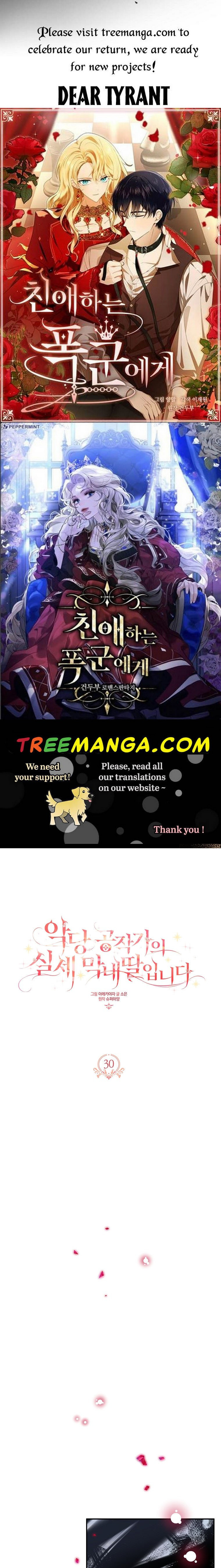 The Youngest Daughter of the Villainous Duke Chapter 30 - Page 1