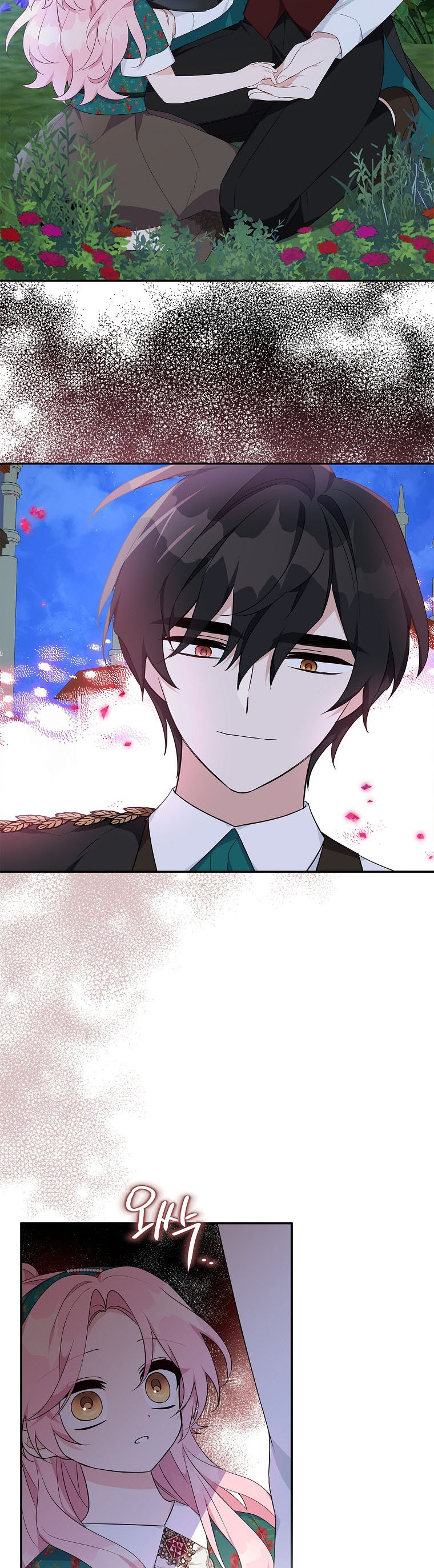 The Youngest Daughter of the Villainous Duke Chapter 31 - Page 31