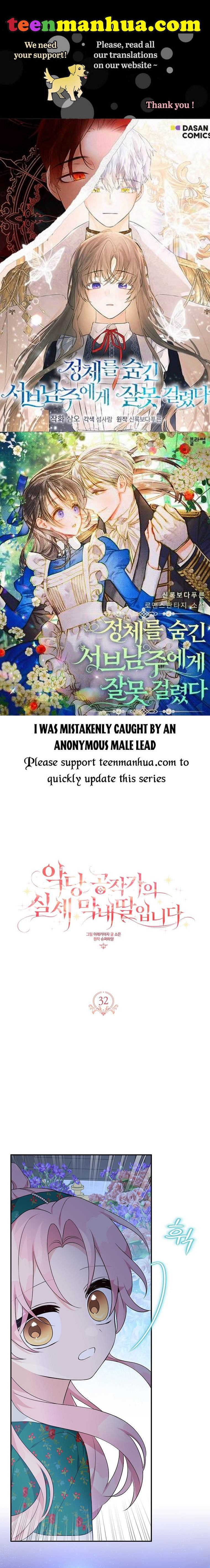 The Youngest Daughter of the Villainous Duke Chapter 32 - Page 1