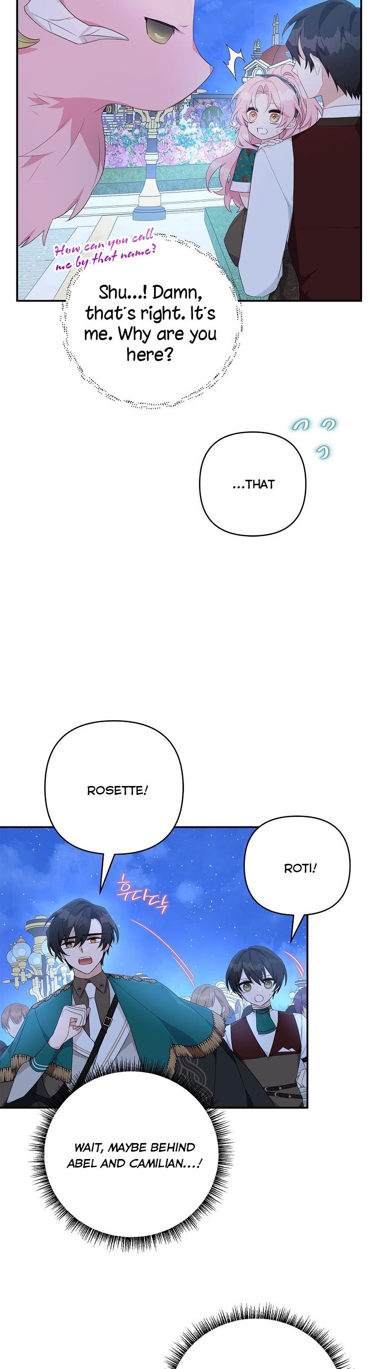 The Youngest Daughter of the Villainous Duke Chapter 32 - Page 12