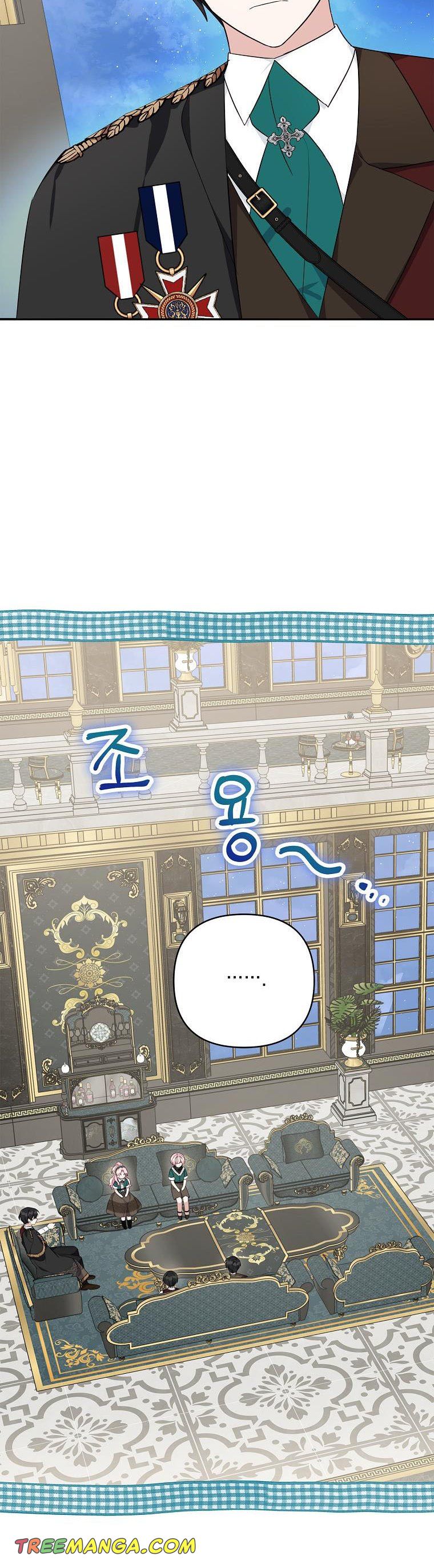 The Youngest Daughter of the Villainous Duke Chapter 32 - Page 21