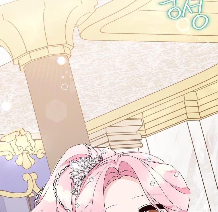 The Youngest Daughter of the Villainous Duke Chapter 32 - Page 44