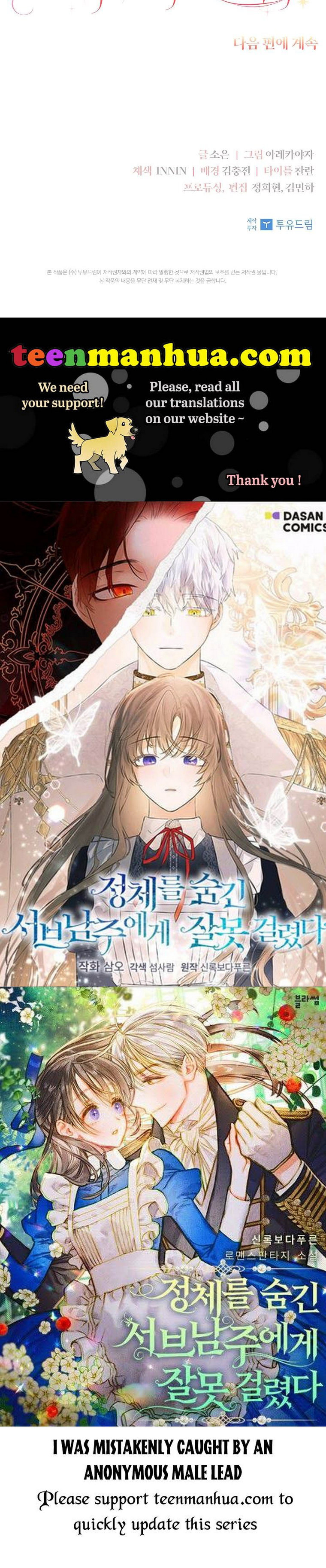 The Youngest Daughter of the Villainous Duke Chapter 32 - Page 48