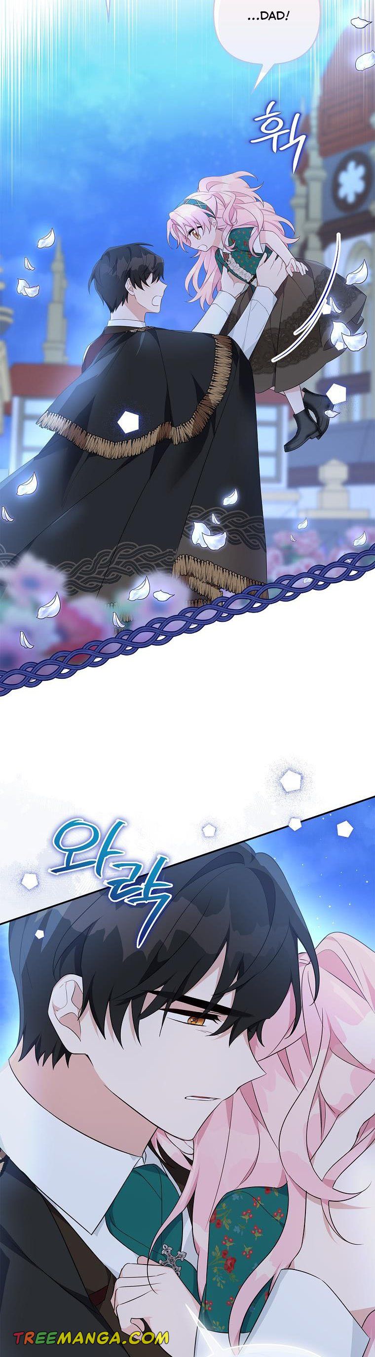 The Youngest Daughter of the Villainous Duke Chapter 32 - Page 7