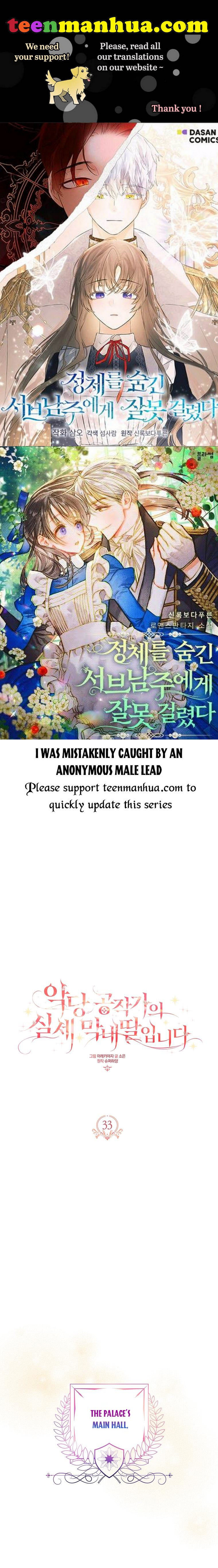 The Youngest Daughter of the Villainous Duke Chapter 33 - Page 1