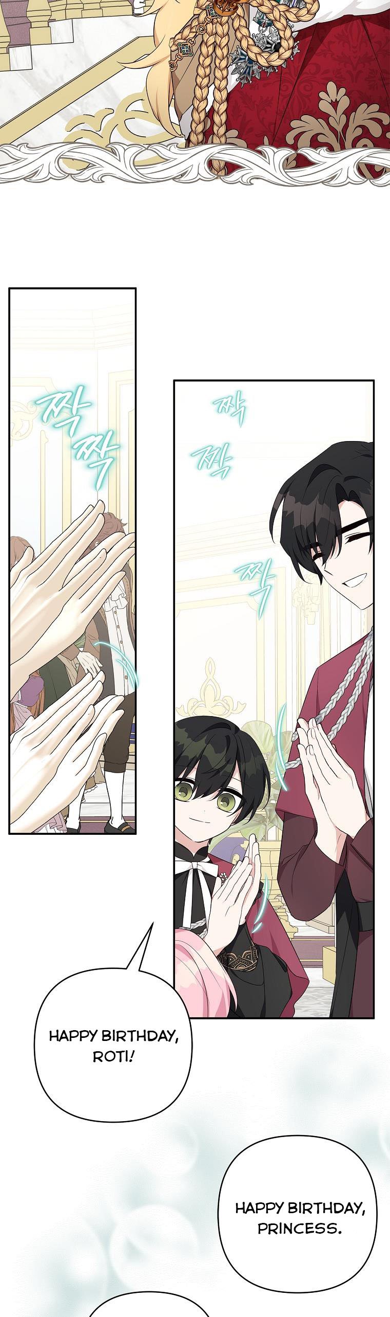 The Youngest Daughter of the Villainous Duke Chapter 33 - Page 27