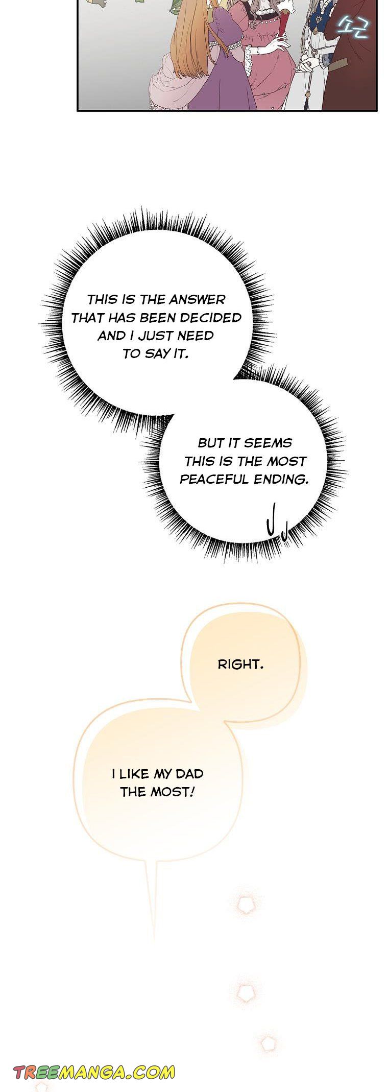 The Youngest Daughter of the Villainous Duke Chapter 33 - Page 47