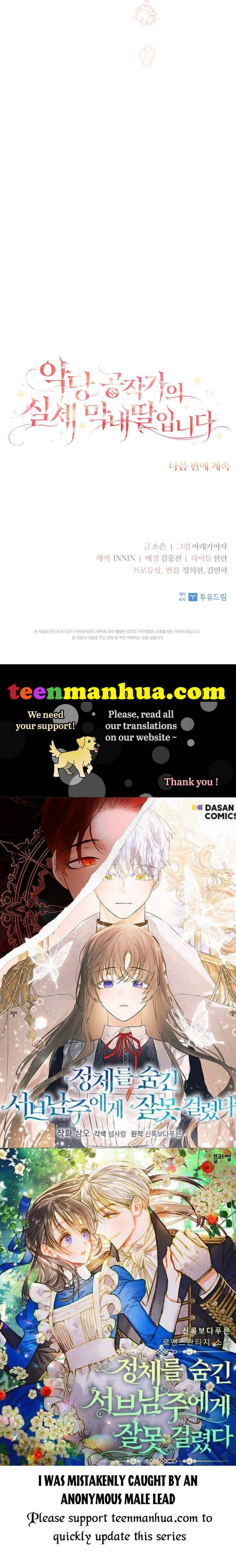 The Youngest Daughter of the Villainous Duke Chapter 33 - Page 54