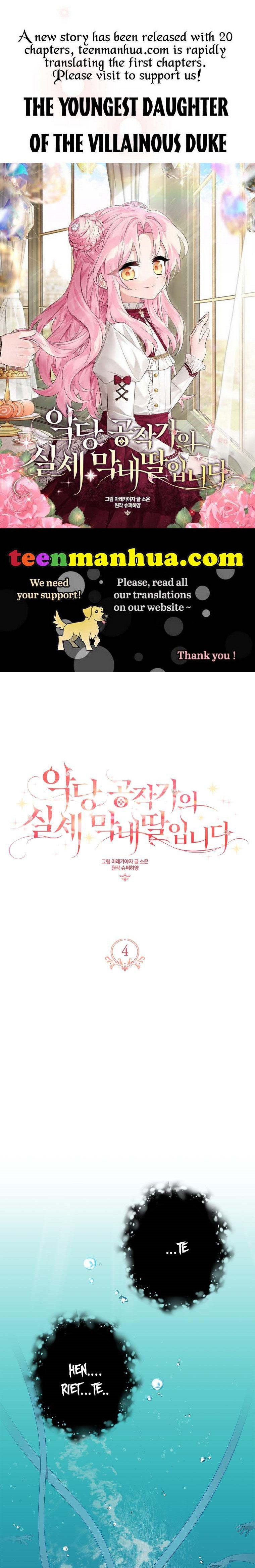 The Youngest Daughter of the Villainous Duke Chapter 4 - Page 1