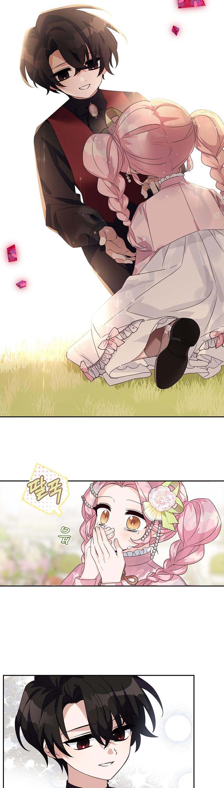 The Youngest Daughter of the Villainous Duke Chapter 4 - Page 11