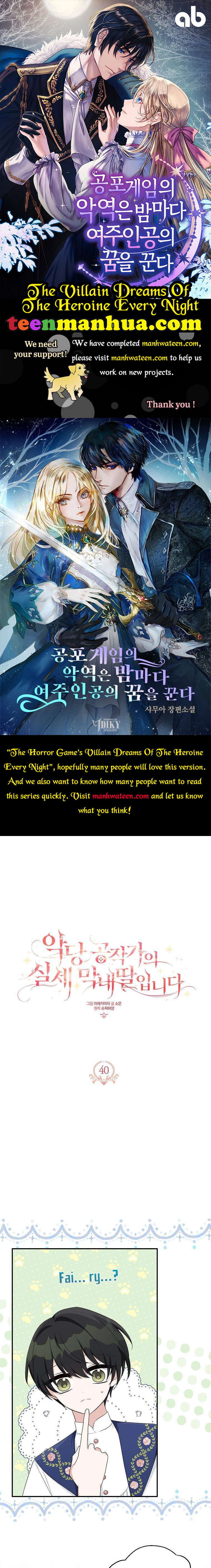 The Youngest Daughter of the Villainous Duke Chapter 40 - Page 1