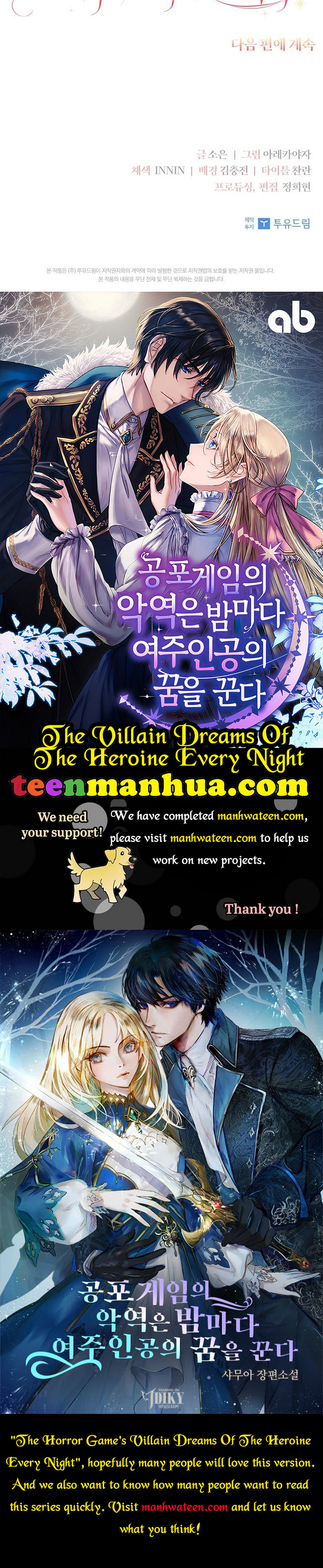 The Youngest Daughter of the Villainous Duke Chapter 42 - Page 48