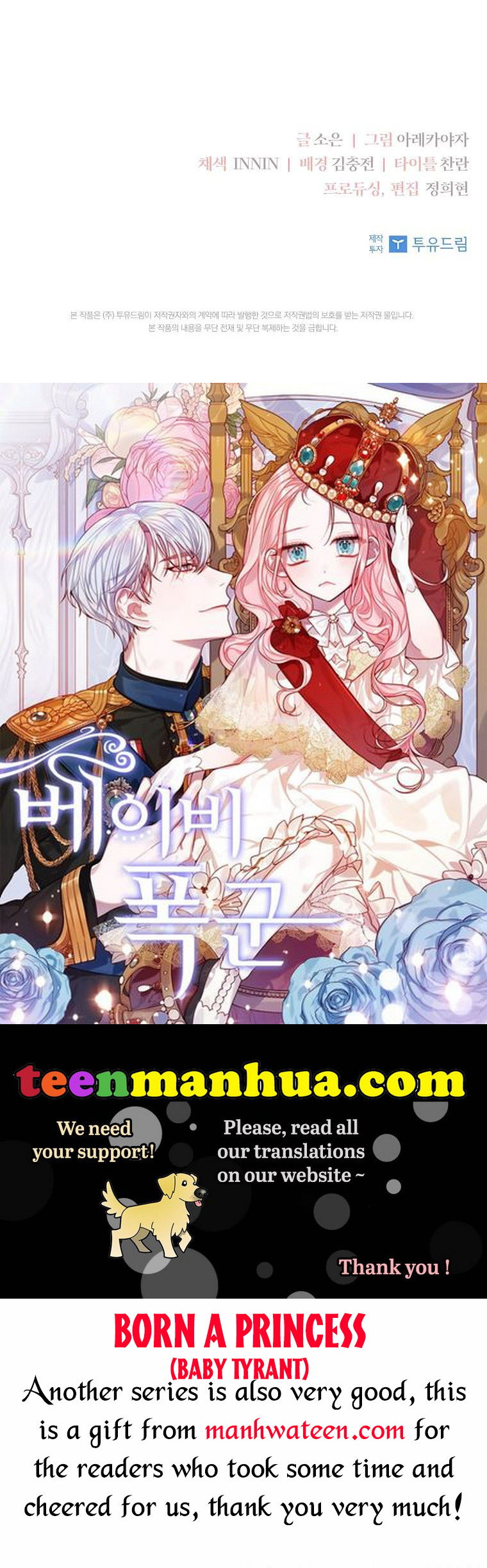 The Youngest Daughter of the Villainous Duke Chapter 44 - Page 56