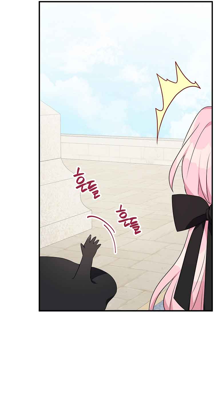 The Youngest Daughter of the Villainous Duke Chapter 45 - Page 3