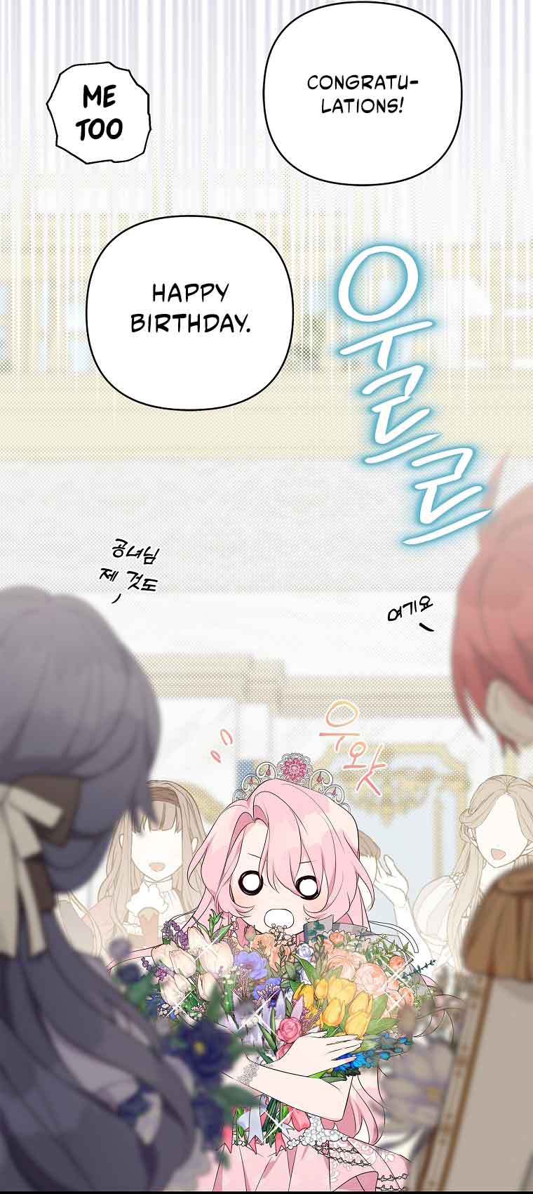 The Youngest Daughter of the Villainous Duke Chapter 46 - Page 64