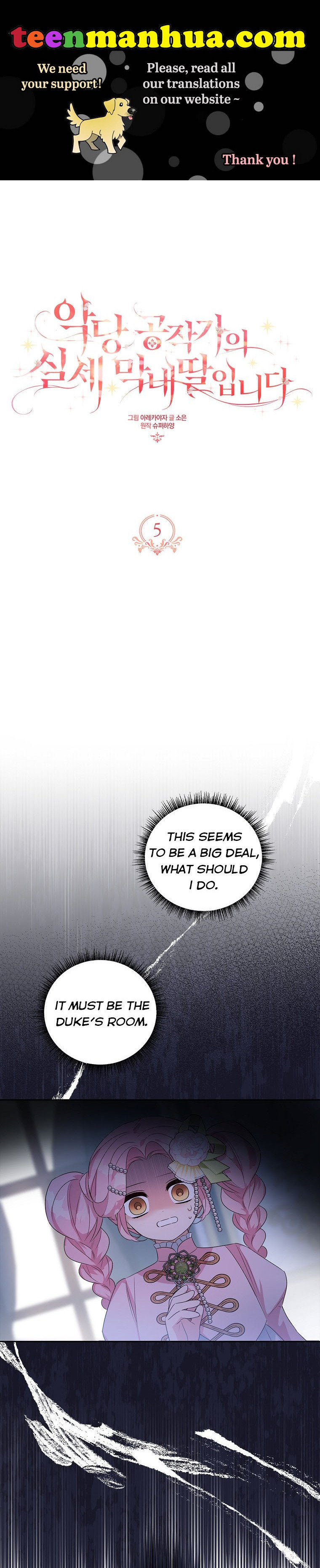 The Youngest Daughter of the Villainous Duke Chapter 5 - Page 1