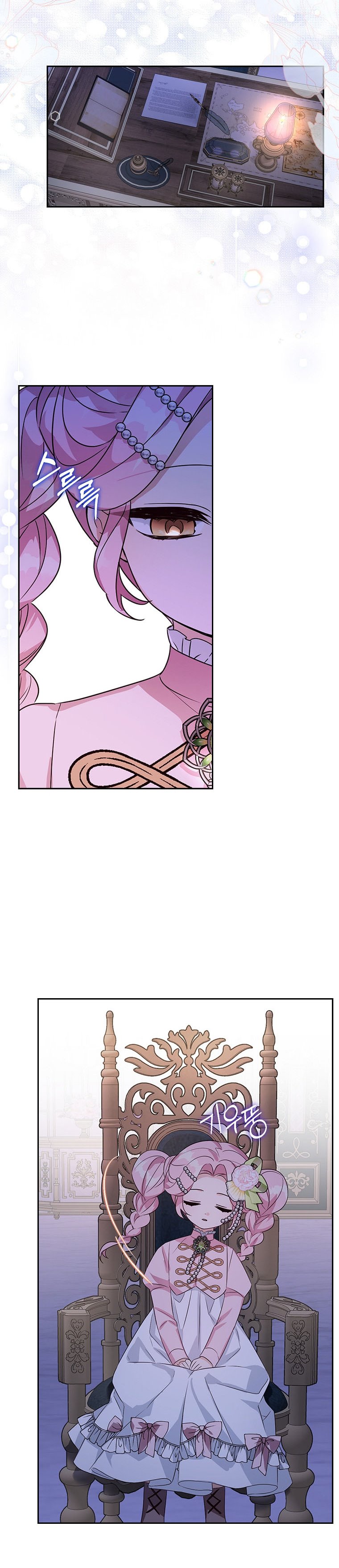 The Youngest Daughter of the Villainous Duke Chapter 5 - Page 24