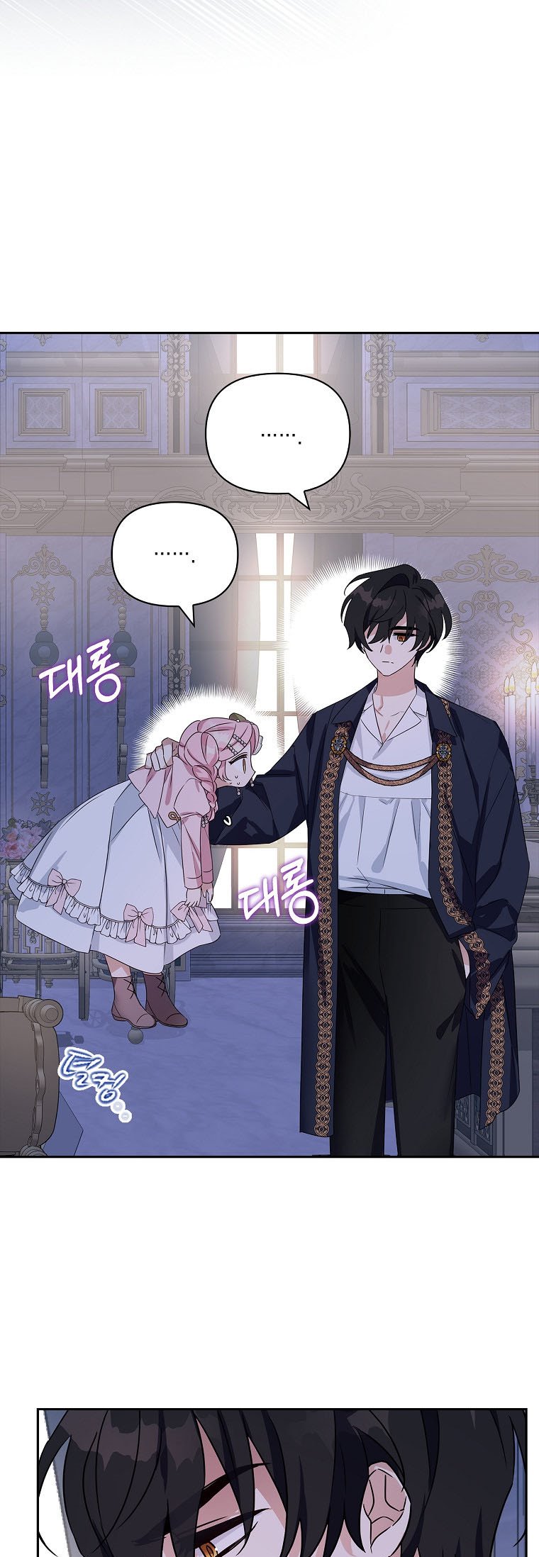 The Youngest Daughter of the Villainous Duke Chapter 5 - Page 26