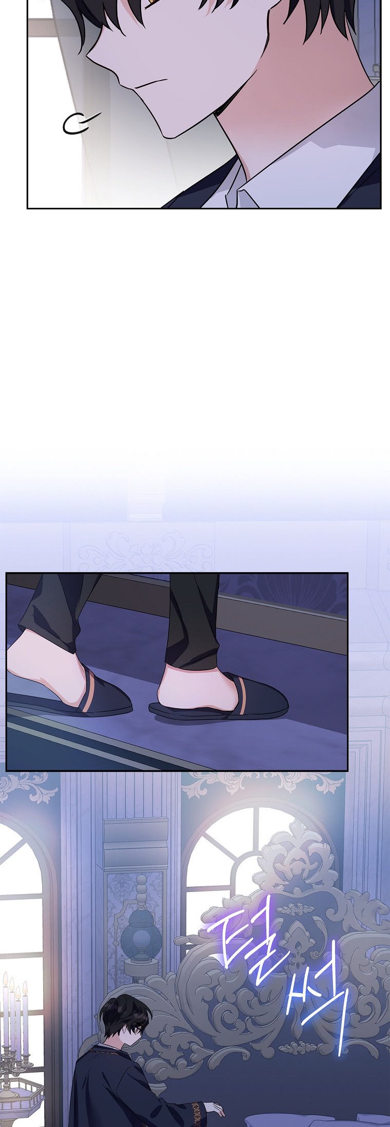 The Youngest Daughter of the Villainous Duke Chapter 5 - Page 27