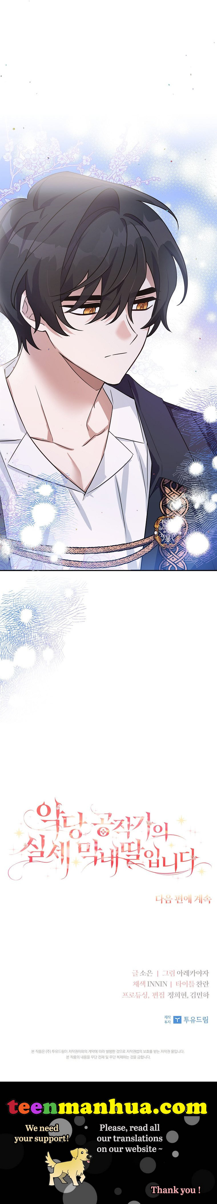 The Youngest Daughter of the Villainous Duke Chapter 5 - Page 34