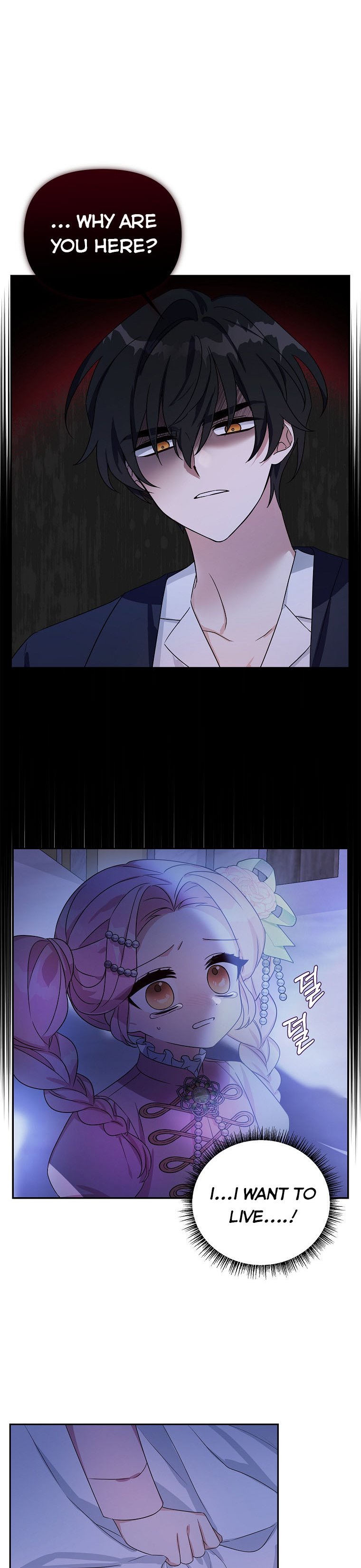 The Youngest Daughter of the Villainous Duke Chapter 5 - Page 7