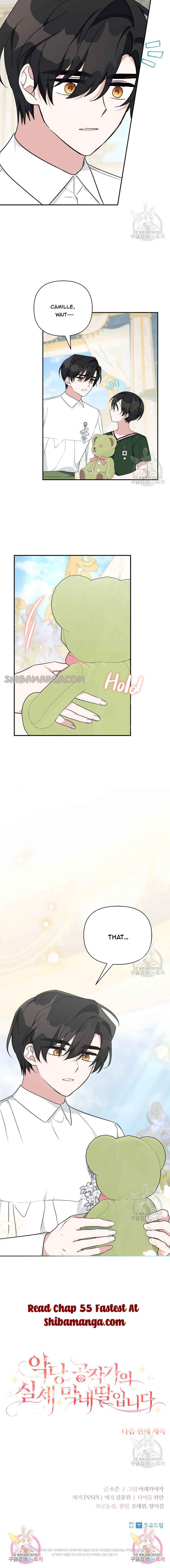 The Youngest Daughter of the Villainous Duke Chapter 54 - Page 10