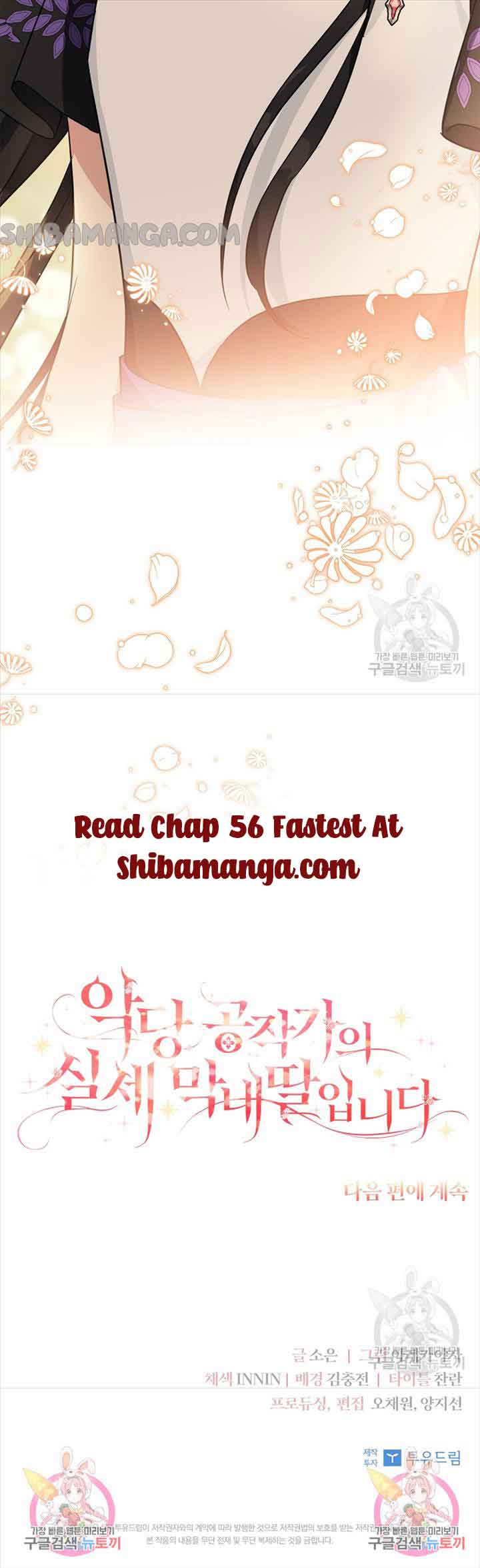 The Youngest Daughter of the Villainous Duke Chapter 55 - Page 11