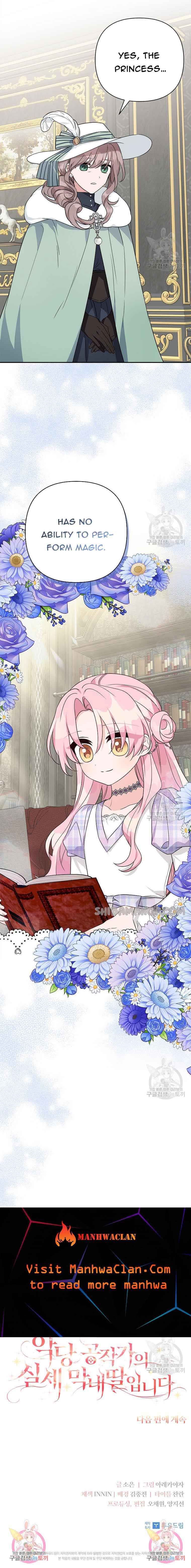 The Youngest Daughter of the Villainous Duke Chapter 67 - Page 14