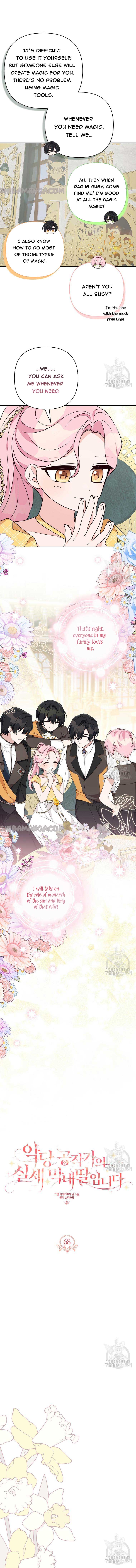 The Youngest Daughter of the Villainous Duke Chapter 68 - Page 6