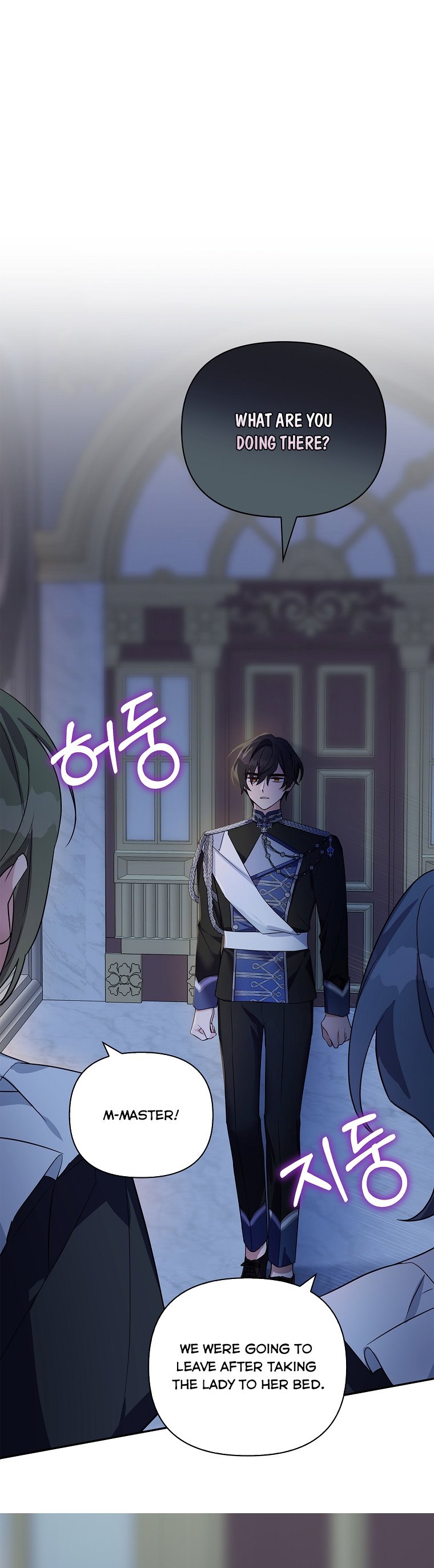 The Youngest Daughter of the Villainous Duke Chapter 7 - Page 17