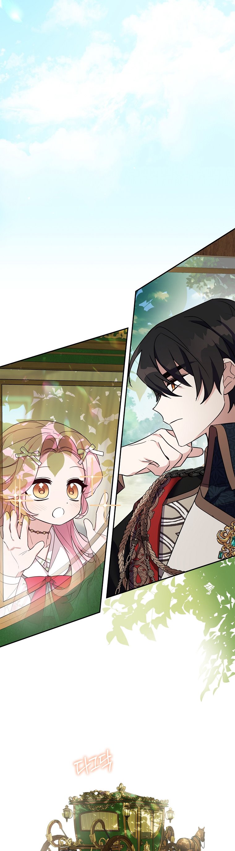 The Youngest Daughter of the Villainous Duke Chapter 7 - Page 19