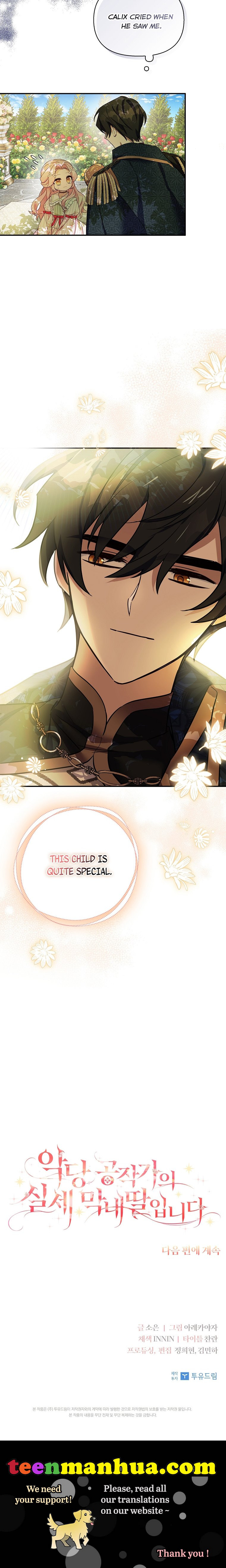 The Youngest Daughter of the Villainous Duke Chapter 7 - Page 39