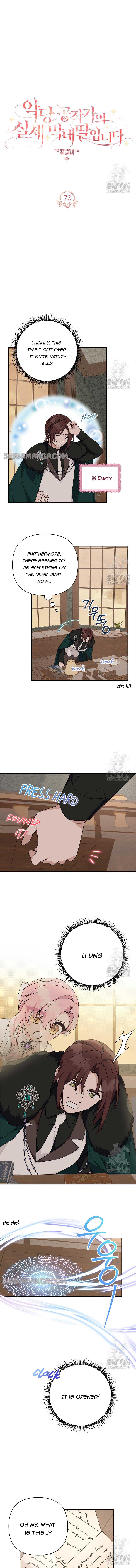 The Youngest Daughter of the Villainous Duke Chapter 72 - Page 3