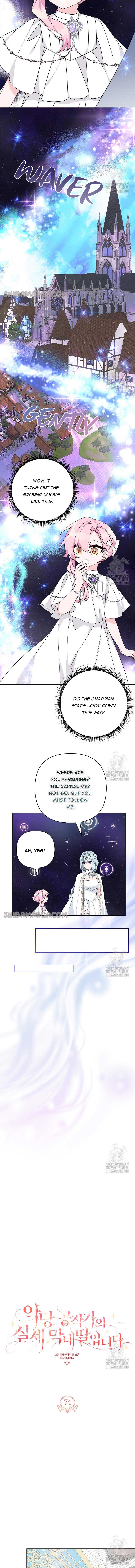 The Youngest Daughter of the Villainous Duke Chapter 74 - Page 3