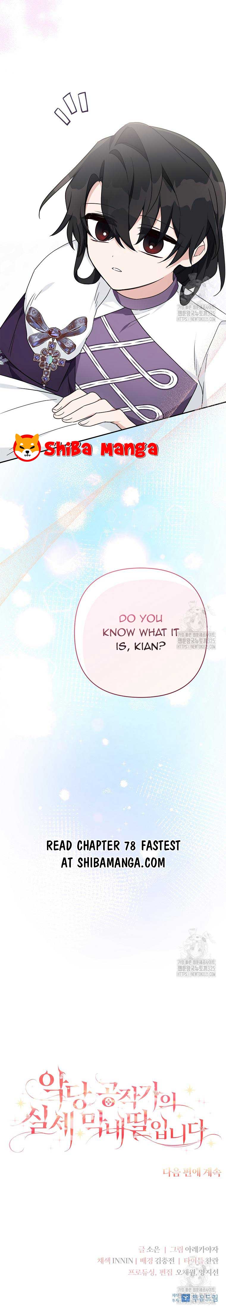 The Youngest Daughter of the Villainous Duke Chapter 77 - Page 15