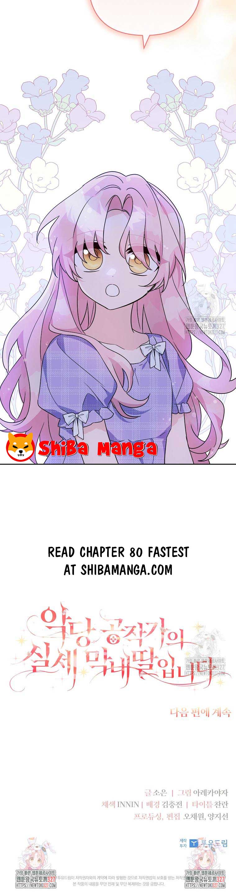 The Youngest Daughter of the Villainous Duke Chapter 79 - Page 14