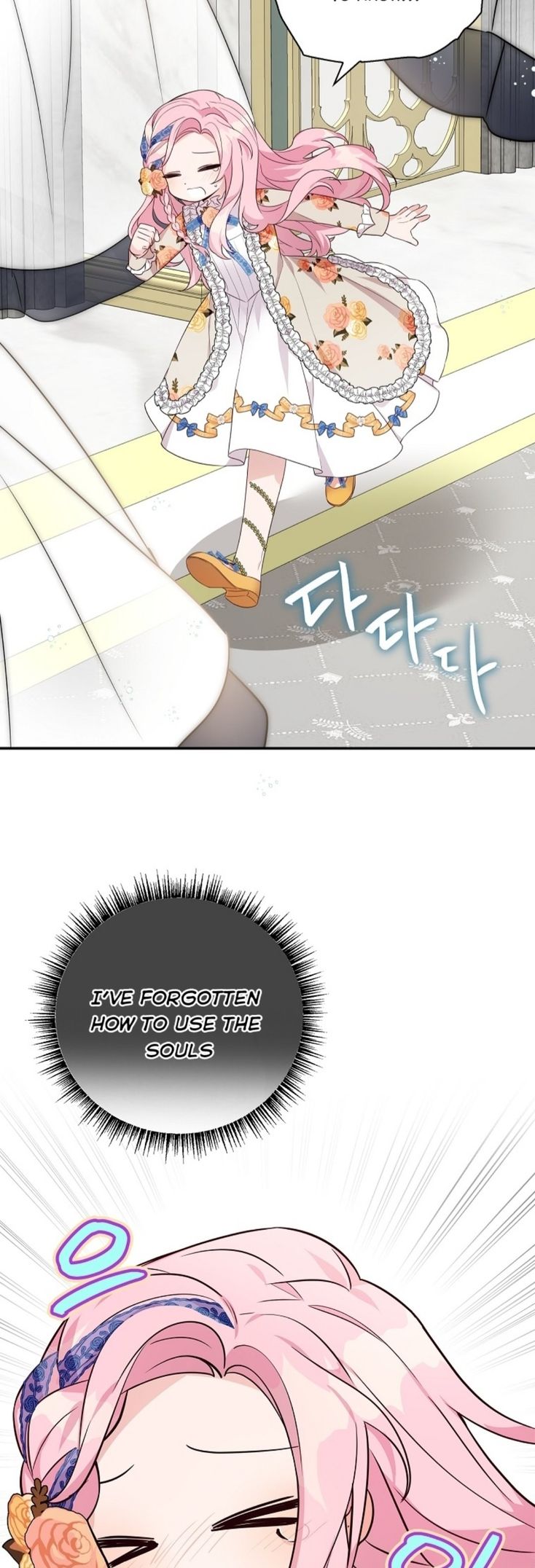 The Youngest Daughter of the Villainous Duke Chapter 8 - Page 27